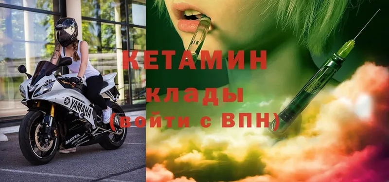 КЕТАМИН ketamine  ссылка на мегу как войти  Железногорск  купить закладку 